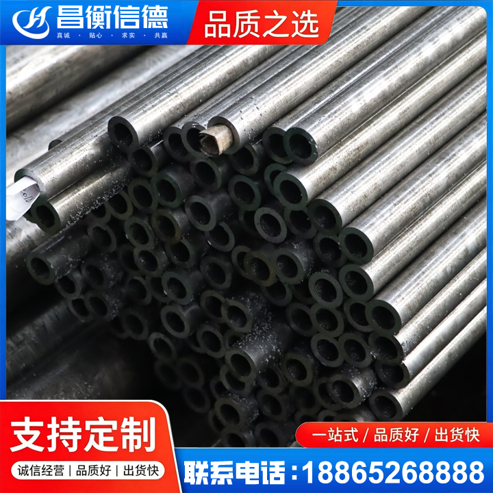 定结GCr15精密钢管
