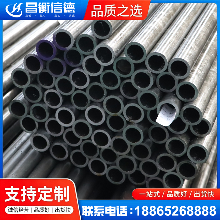 定结20cr精密钢管