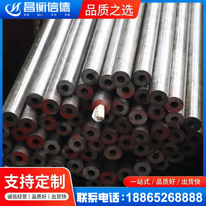 定结20#精密钢管