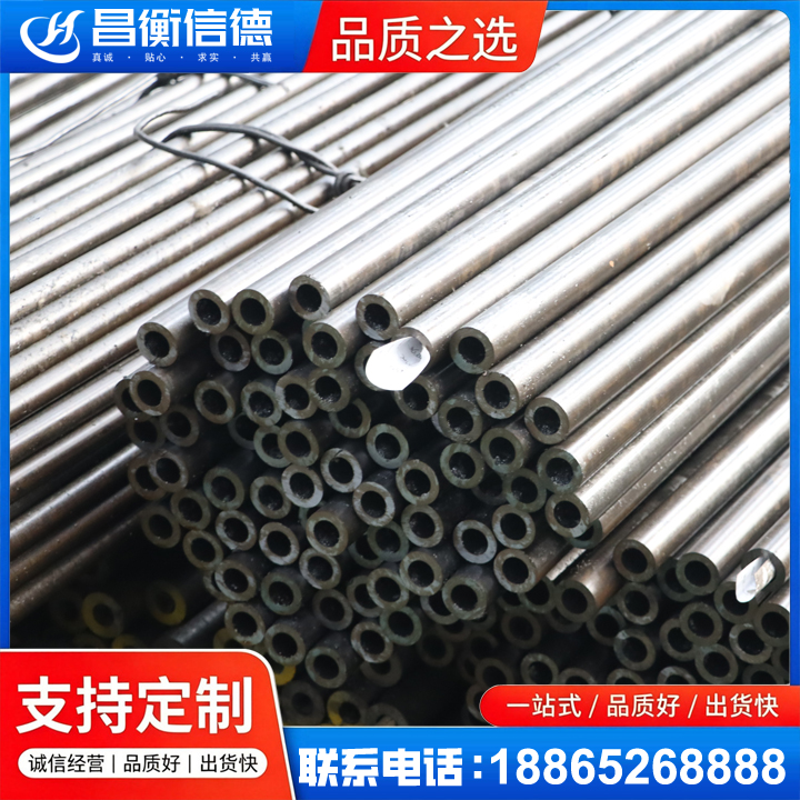 定结液压油缸用精密钢管