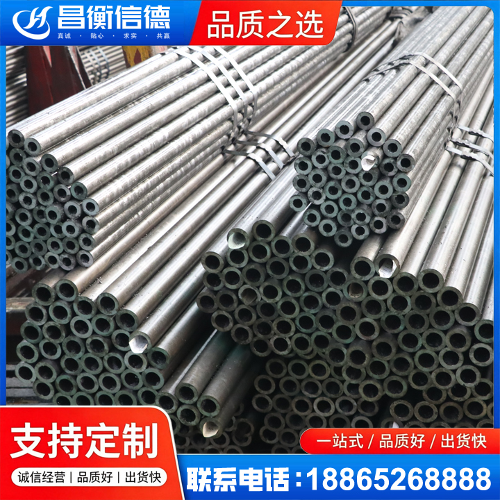定结光亮精密钢管